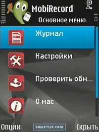 MobiRecord v1.0.1, R@meh, IDris a.k.a. MANsur.zip 1