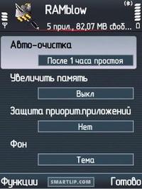 RamBlow v1.0.0.zip 1