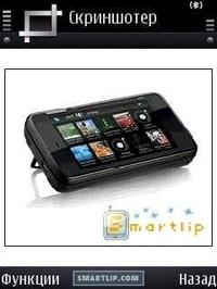 SuperScreenshot v1.10ru.zip 1