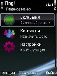 Ting! v1.10 Cracked FoXPDA.zip 1