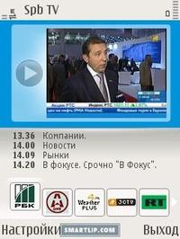Spbtv.zip 1